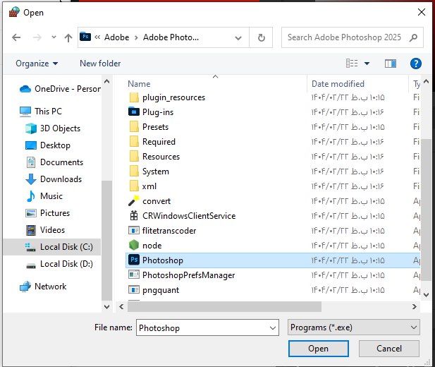 adobe