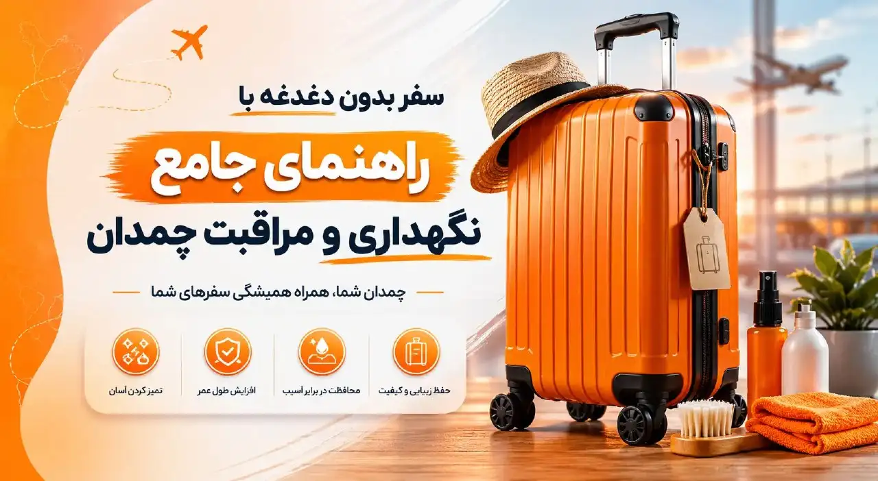 طراحی بنر مقاله سایت